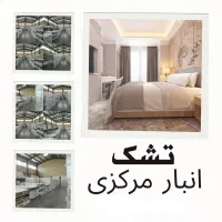 فروش تشک و کفی تخت(با ارسال)|تشک تختخواب|کرج, عظیمیه|دیوار