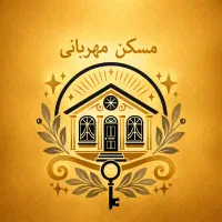 ویلائی-دربست-بزرگمهر-شمالی