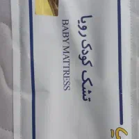تشک تخت کودک|تشک تختخواب|تهران, دارآباد|دیوار