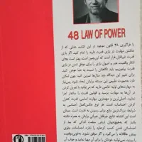 کتاب|کتاب و مجله ادبی|شاهرود, |دیوار