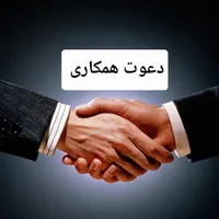استخدام برای فروشگاه گیمینگ