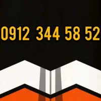 ۰۹۱۲.۳۴۴.۵۸.۵۲