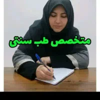 مژده به زوجین نابارور