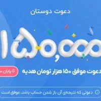 بلو بانک کارت هدیه