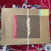 خطوط ویژه زبان انگلیسی گاج|کتاب و مجله آموزشی|اهواز, کوروش|دیوار