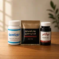 ترک اعتیاد با نوگام دانش بنیان