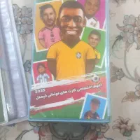 یک عدد آلبوم کارت ها نو نو