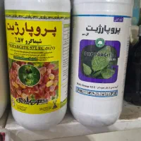 پروپارژیت کنه کش زعفران