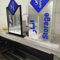 چاپ بنر فوری و برش لیزر چلنیوم تندیس LED|خدمات پیشه و مهارت|بیرجند, |دیوار