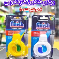 محصولات ماشین ظرفشویی فینیش و فیری اصلی|مواد شوینده و دستمال کاغذی|قم, باغ شازده|دیوار