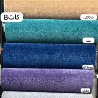 موکت تافتینگ خراسان|موکت|بوشهر, |دیوار