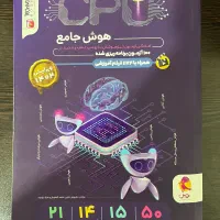 کتاب های تیزهوشان پایه ششم