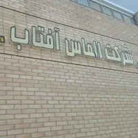 استخدام کمک حسابدار