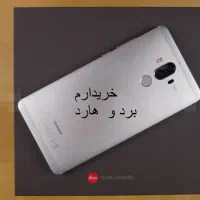 هواوی میت9