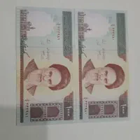 5جفت اسکناس قدیمی