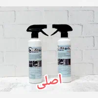 اسپری چربی زدایی نانو تک اصلی