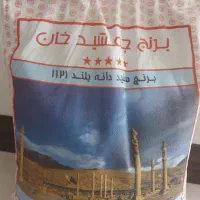 برنج پاکستانی دانه بلند