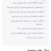 لباسشویی پاکشوما مدلu8xرنگ اینوکس،بخارشور|ماشین لباسشویی و خشک‌کن لباس|تهران, تهرانسر مرکزی|دیوار