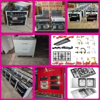 پک شیرالات اجاق گاز طرح فر رومیزی هود سینک ۴۸%