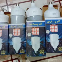 لامپ‌های‌کم‌مصرف|لامپ و چراغ|شاهدشهر, |دیوار