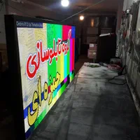 تابلو tv شهری تابلو روان ال ای دی تابلوروان|فروشگاه و مغازه|یاسوج, |دیوار