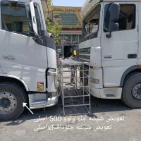 مرکز پخش شیشه اتومبیل ترمیم ترک  و تعمیر سانروف|خدمات موتور و ماشین|شیراز, ترمینال باربری|دیوار