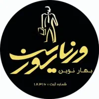 فراخوان استخدامی فراگیر