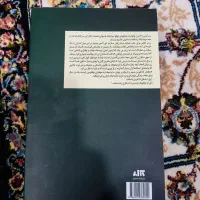 کتاب تاج نفرین شده ، جلد شومیز|کتاب و مجله ادبی|میناب, |دیوار