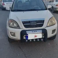 ایکس 33 مدل 91 تمیز فوری