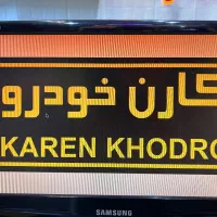 کارشناس خرید و فروش خودرو