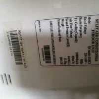 اسپیلت گری 18هزار