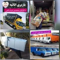 خدمات حمل اسباب کشی منزل باکادرمجرب