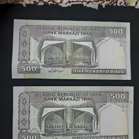 تعدادی اسکناس ۵۰‌تومنی|کلکسیون سکه، تمبر، اسکناس|اراک, |دیوار