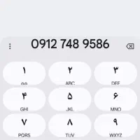 912 کد 7 سیمکارت