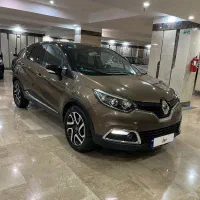 کپچر 2017در حد استثنائی