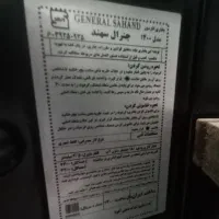 بفروش بخاری|بخاری، هیتر، شومینه|شیراز, نصرآباد|دیوار