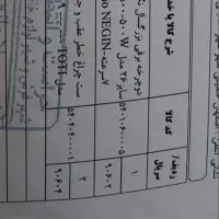 دوچرخه برقی سایز26|دوچرخه، اسکیت، اسکوتر|اصفهان, بهارستان|دیوار