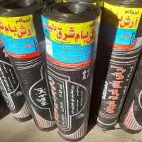 بزرگترین نمایندگی رسمی ایزوگام در پلدختر