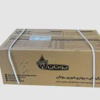 ابگرمکن بوتان