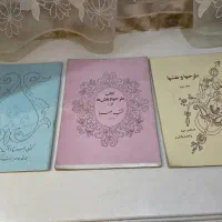 کتاب طرحها و نقشهای منتخب صبا