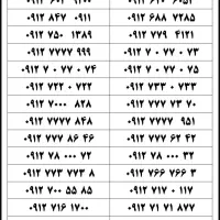 ۰۹۱۱-۱۰۰-۹۰۰۳