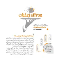 نرم افزار کیترینگ پاچینی بستنی بندی زعفران پرنس|قطعات و لوازم جانبی رایانه|شیراز, تاچارا|دیوار