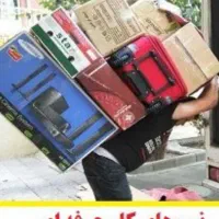 حمل اثاثیه منزل وباربه صورت حرفه ای|خدمات حمل و نقل|نیشابور, شهرک جانبازان|دیوار