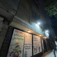 311-یازده-متری-راس-چهارراه-رزمندگان