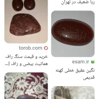 هماتیت