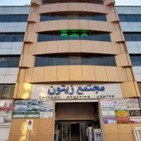 مغازه دونبش با ۴متر انباری سندی خرید از مالک|فروش مغازه و غرفه|تهران, شهر زیبا|دیوار