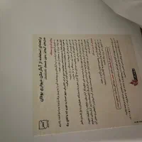 ابگرمکن دیواری بوتان|آبگرمکن، پکیج، شوفاژ|اهر, |دیوار