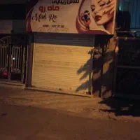 فروش-مغازه28متری-سند-تجاری-دهنه-4-متر-مجید-آباد