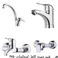 شیرالات ساختمان ۵ سال ضمانت