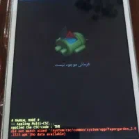 تبلت سامسونگ